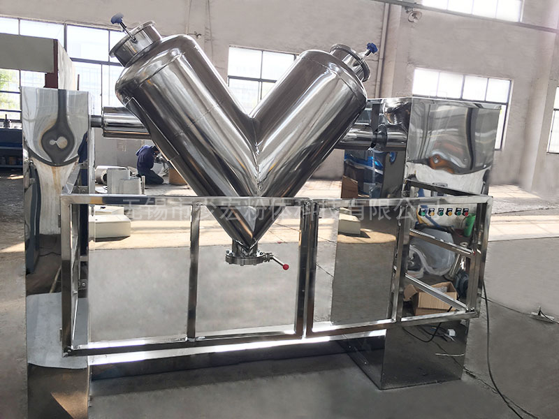 食品級V型混合機、配防護欄
